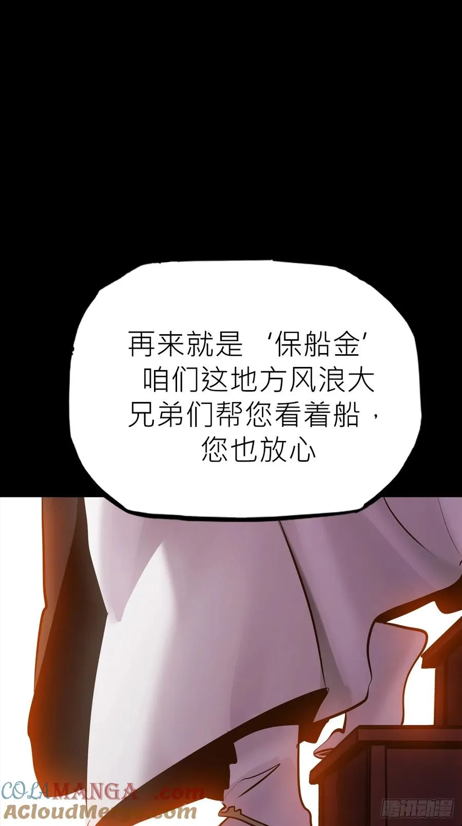 污点12