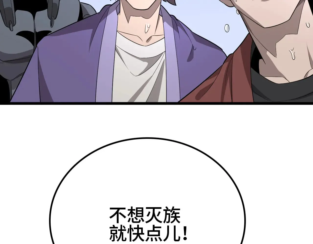 第31话128