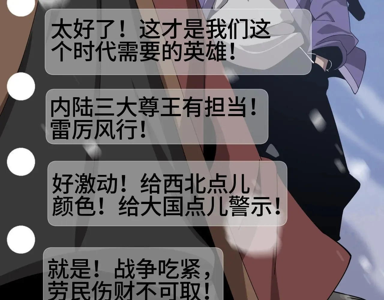 第31话36