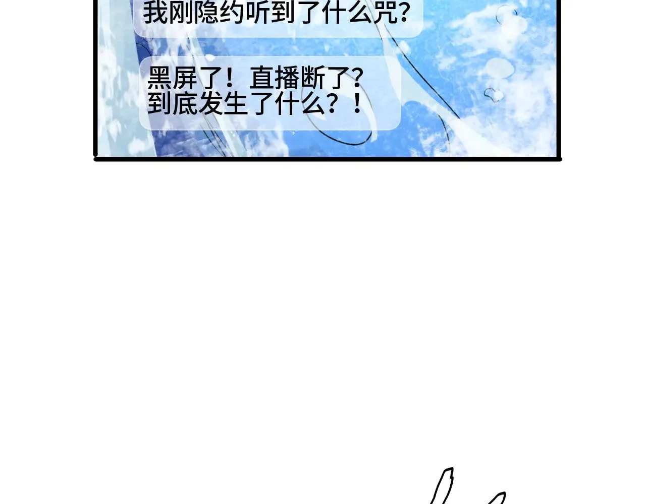 第31话98