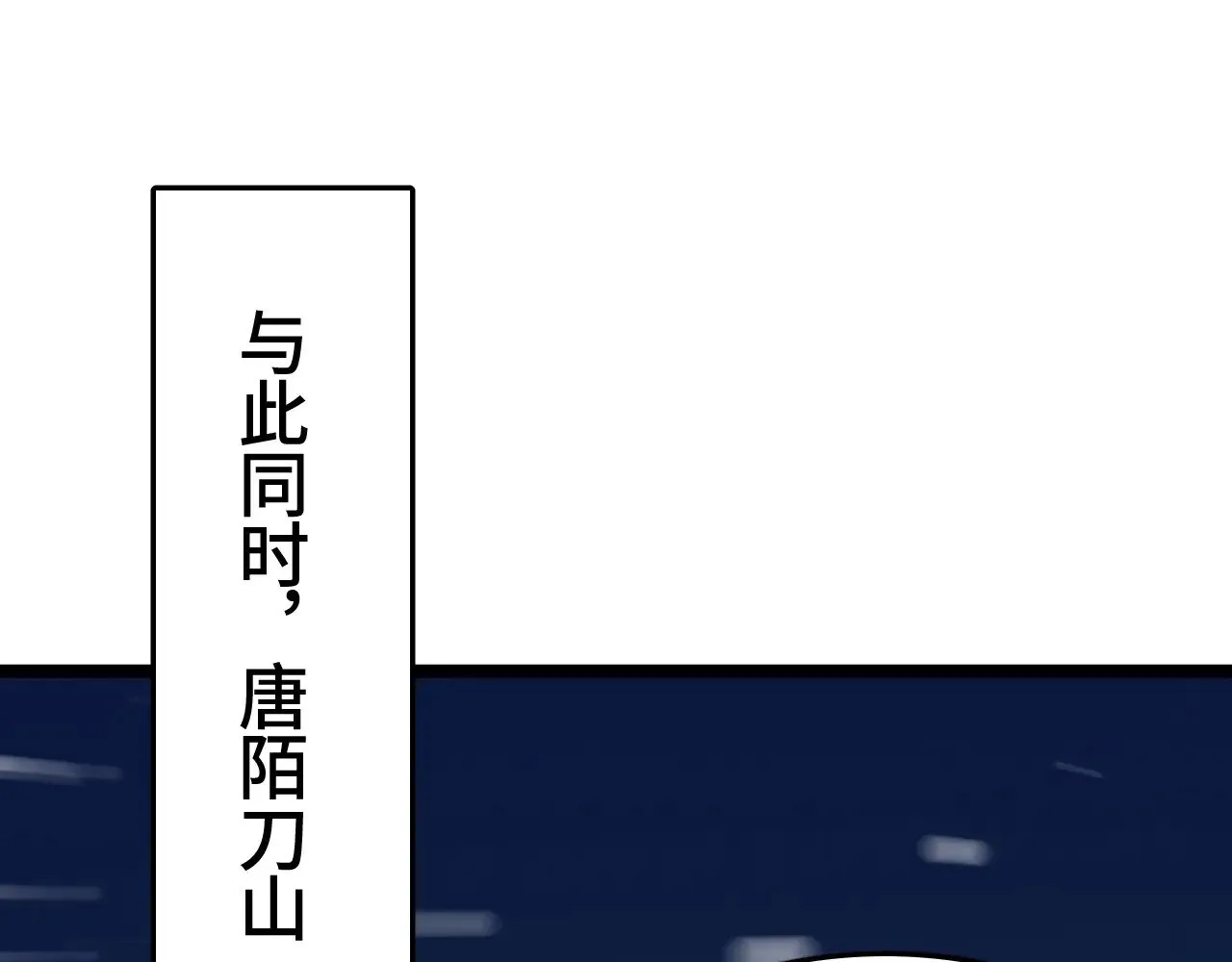 第31话57