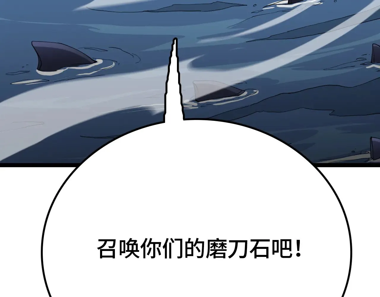 第32话 大战火焰天雕173