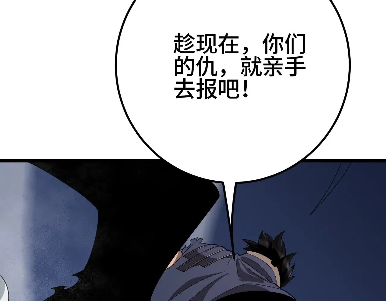 第32话 大战火焰天雕132