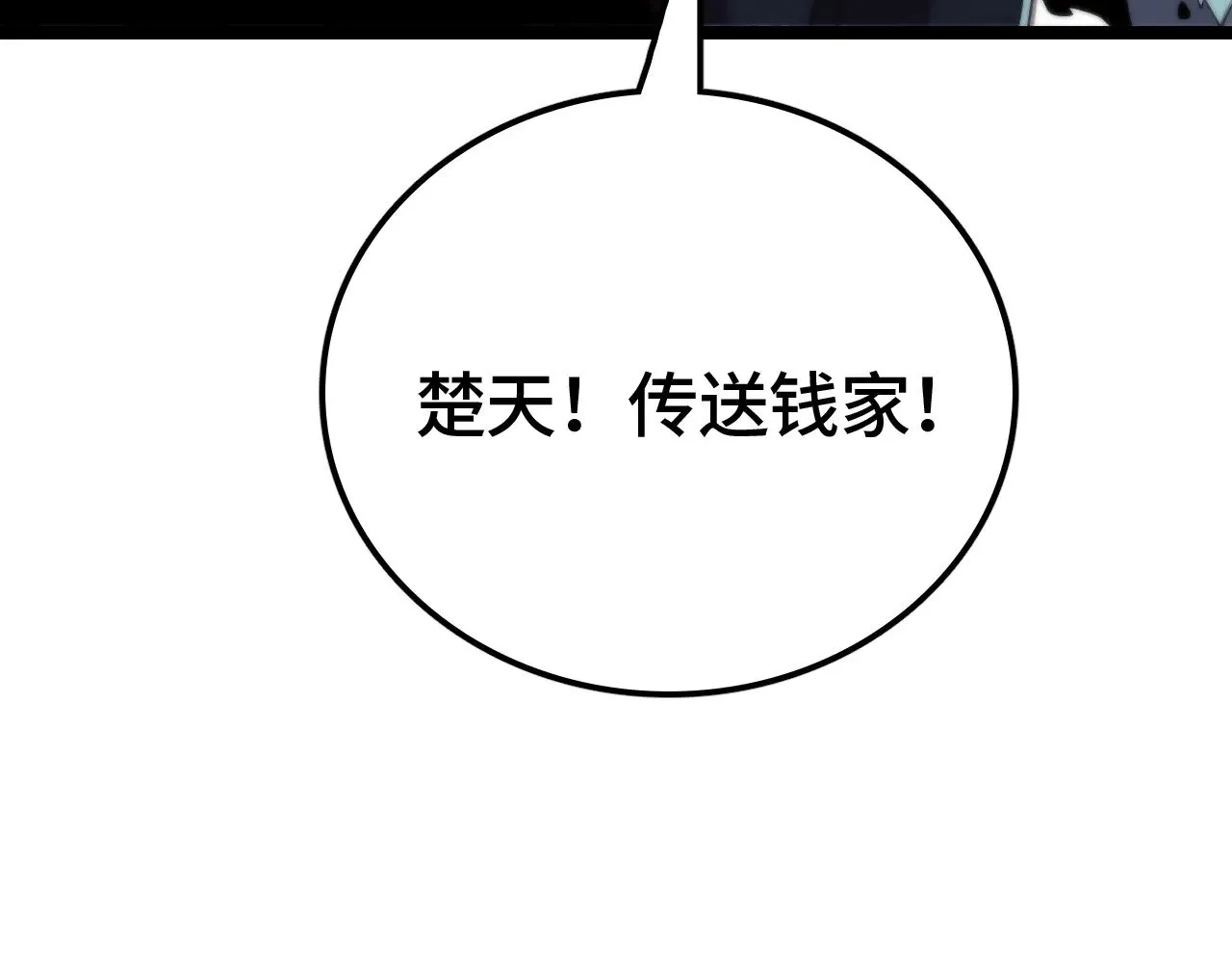 第31话145
