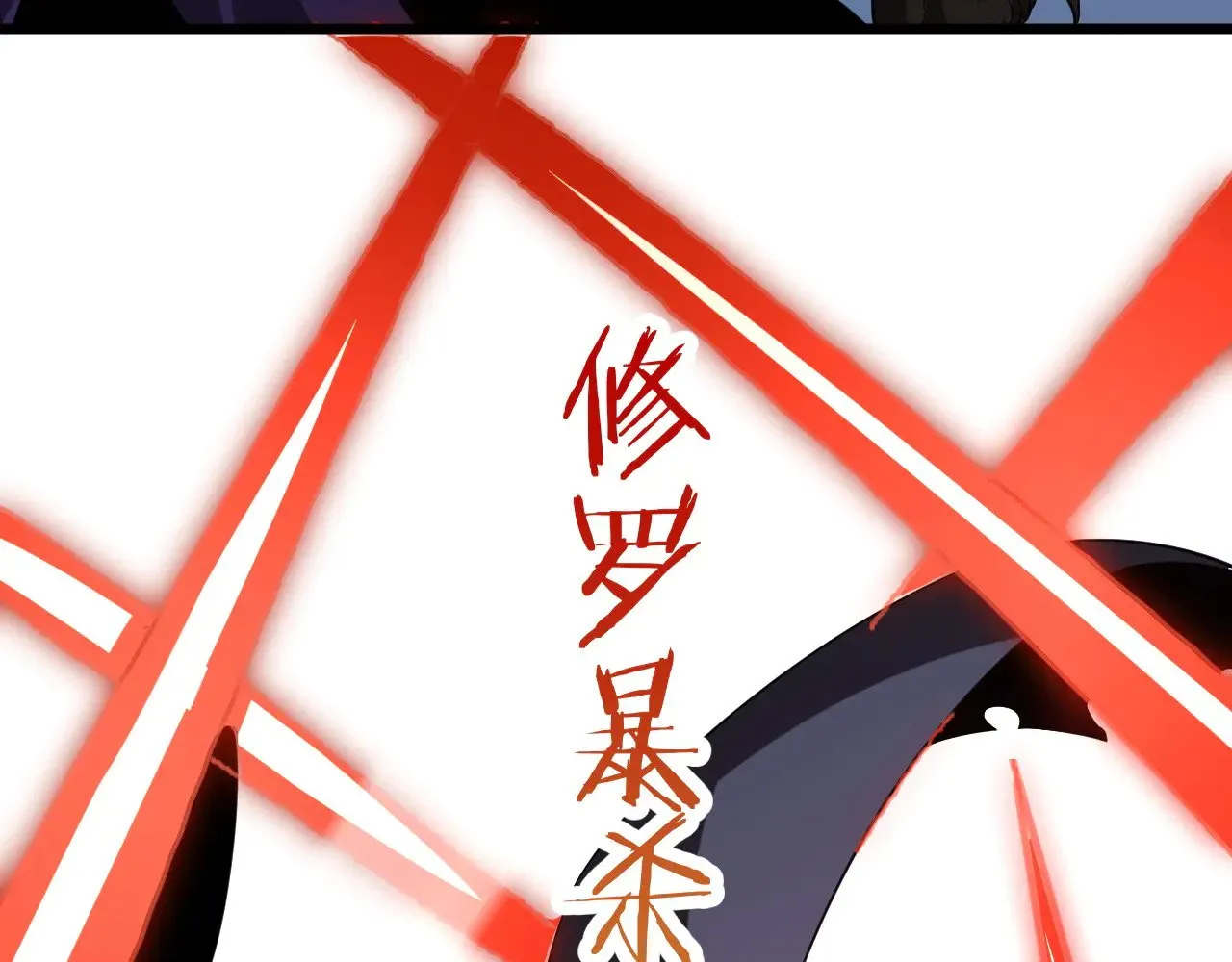 第32话 大战火焰天雕25