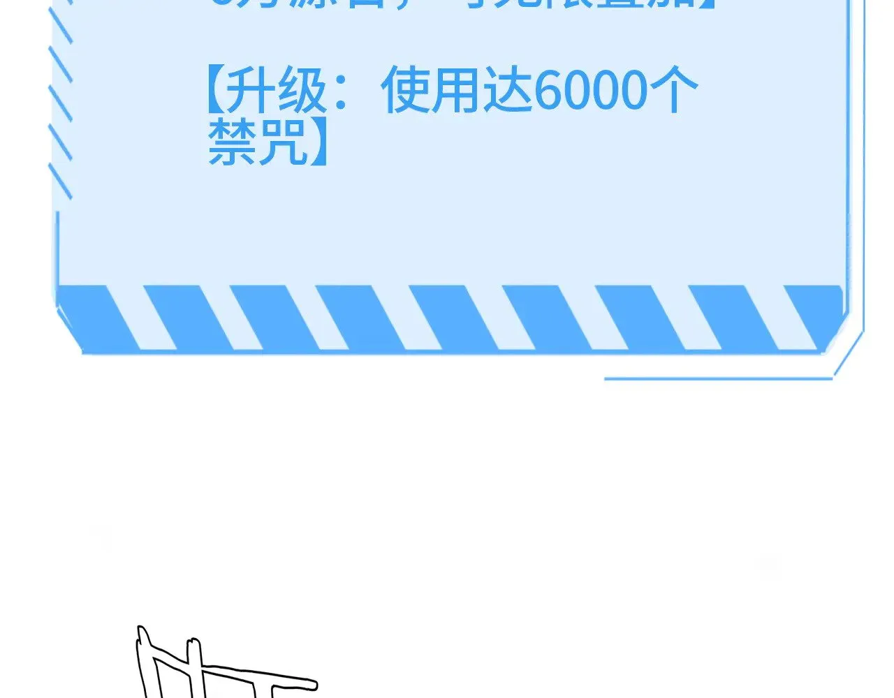 第31话28
