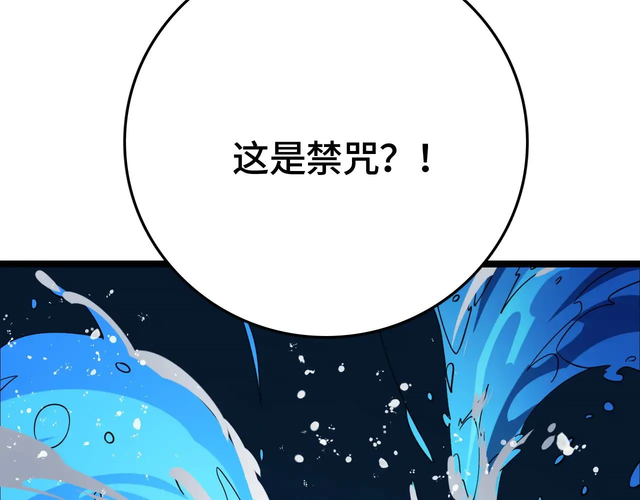 第31话92