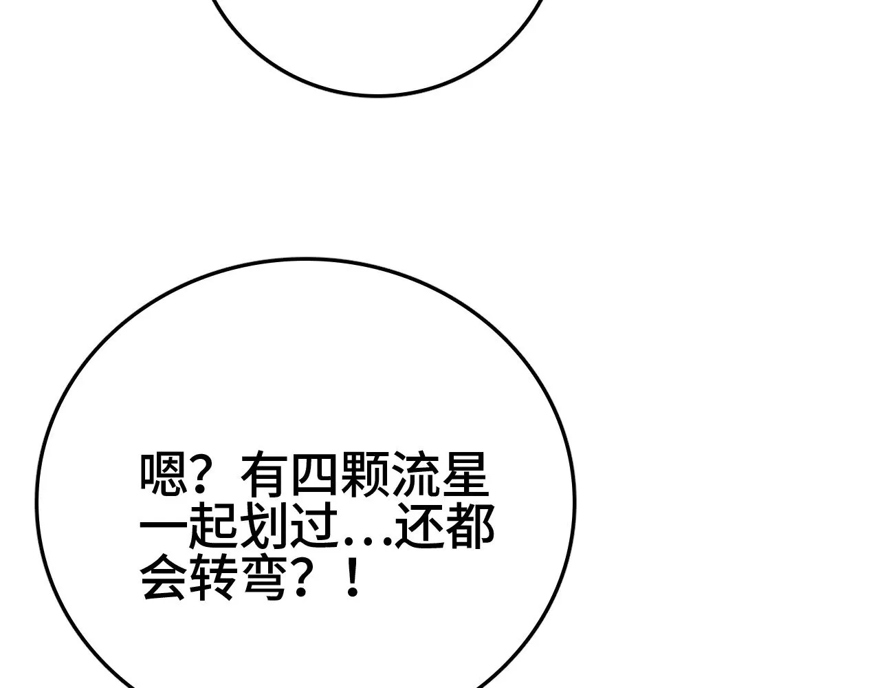 第31话62