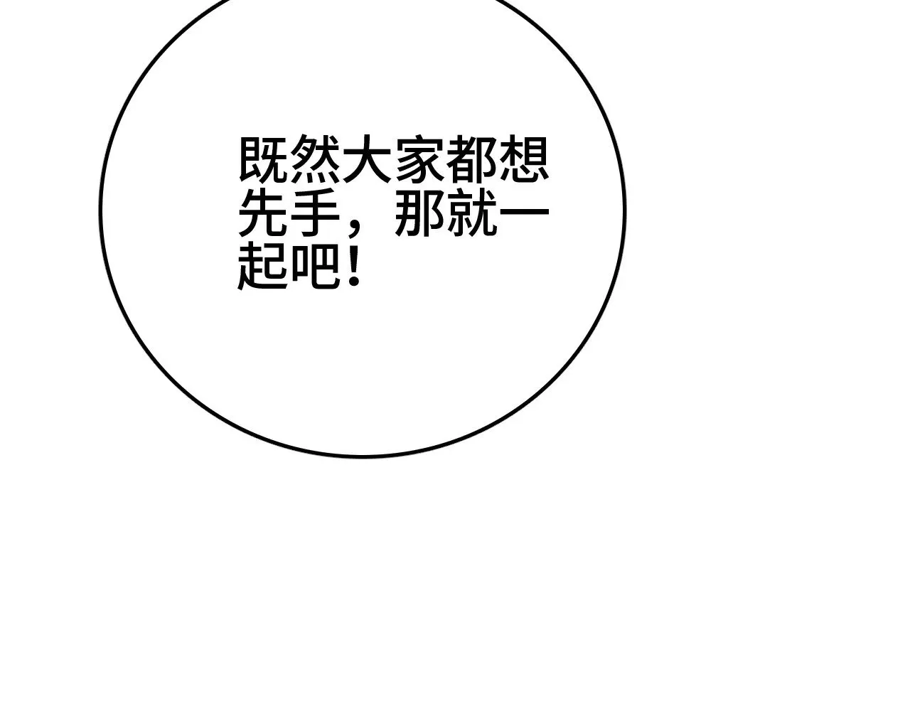 第31话47