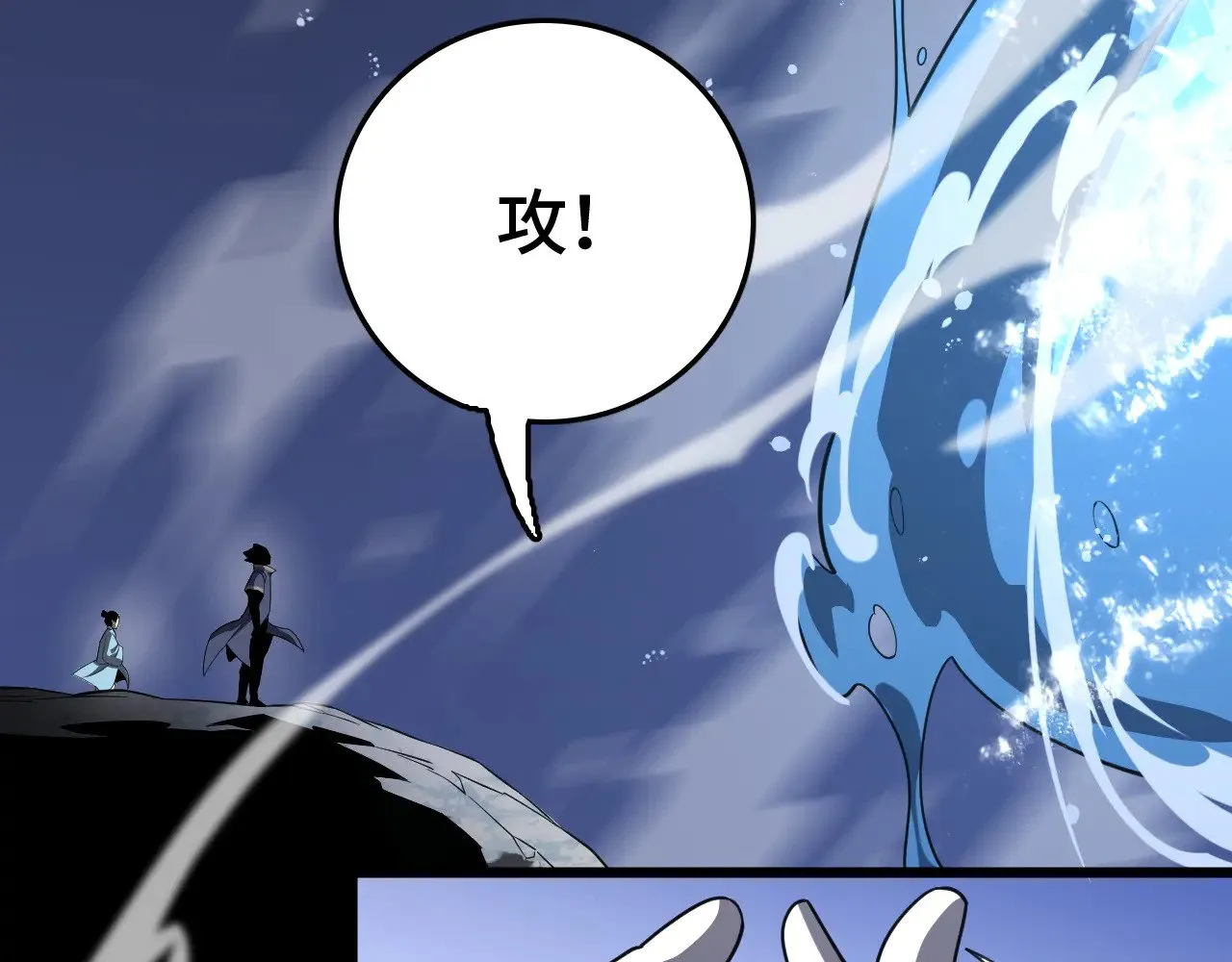 第31话6