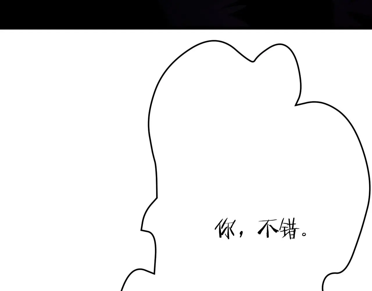 第32话 大战火焰天雕61