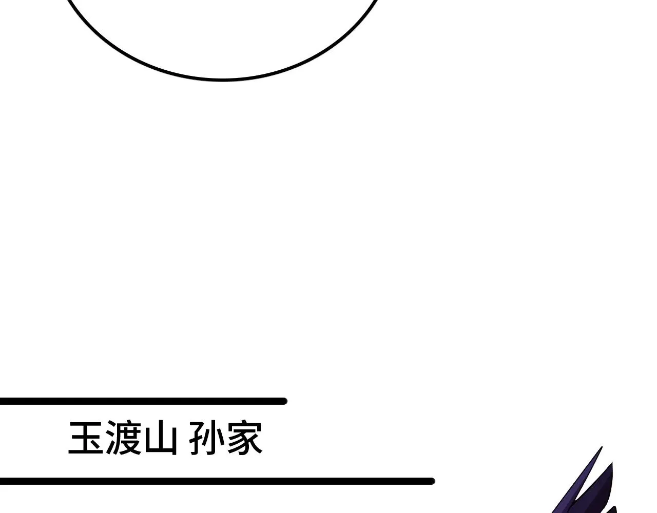 第31话149