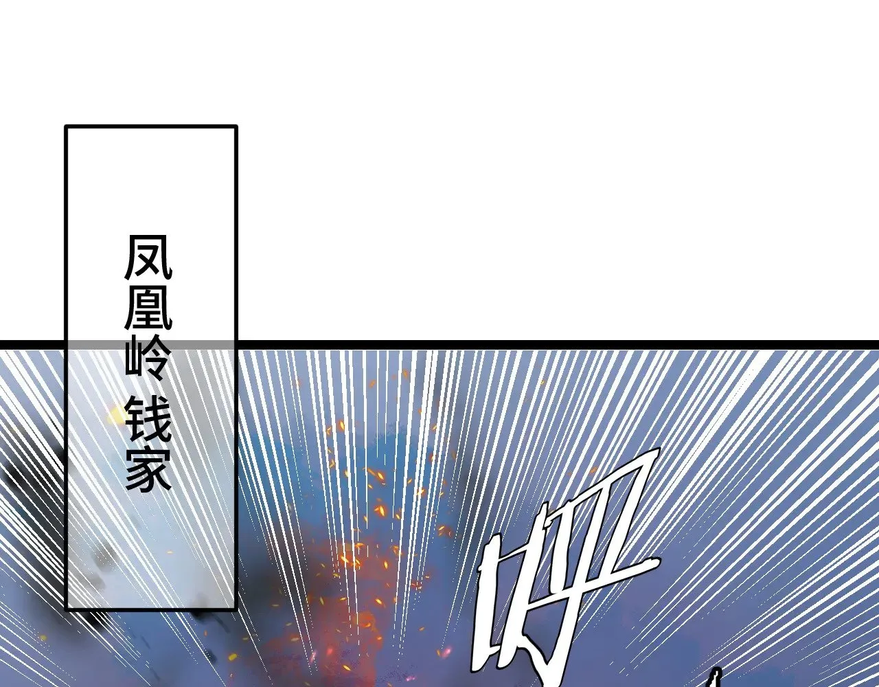 第31话146