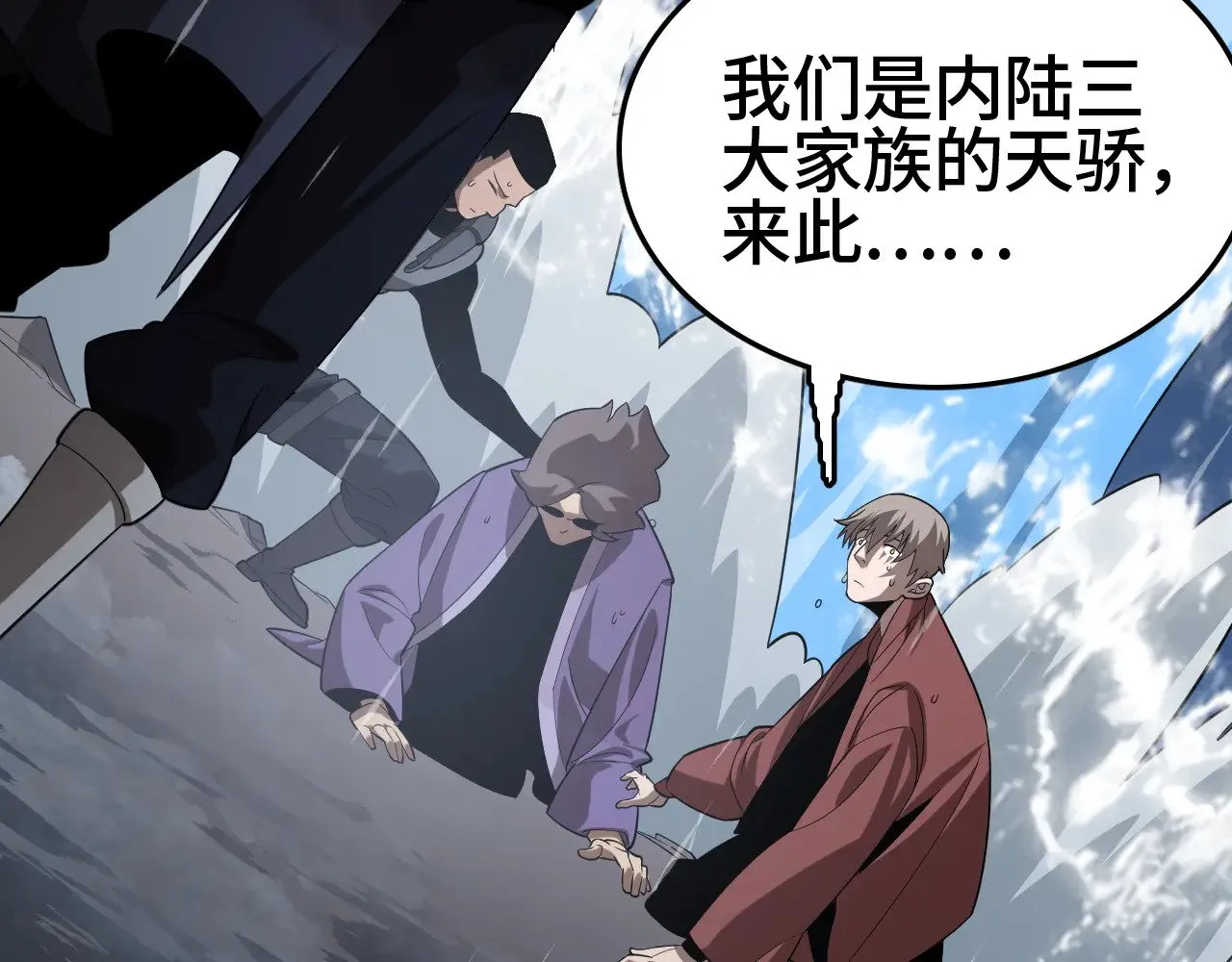 第31话116
