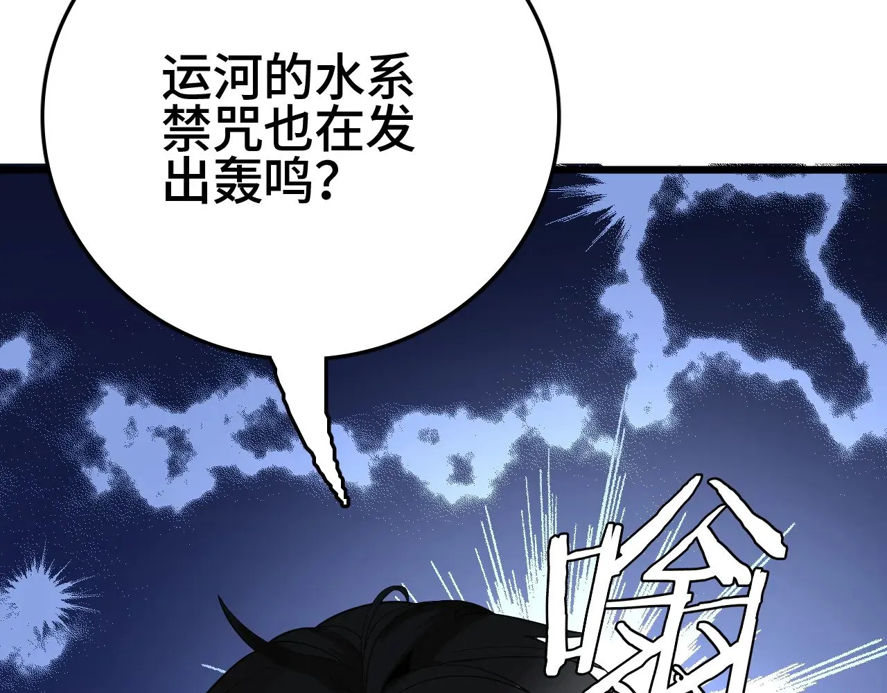 第31话69