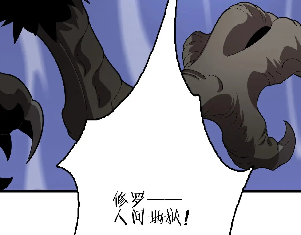 第32话 大战火焰天雕103
