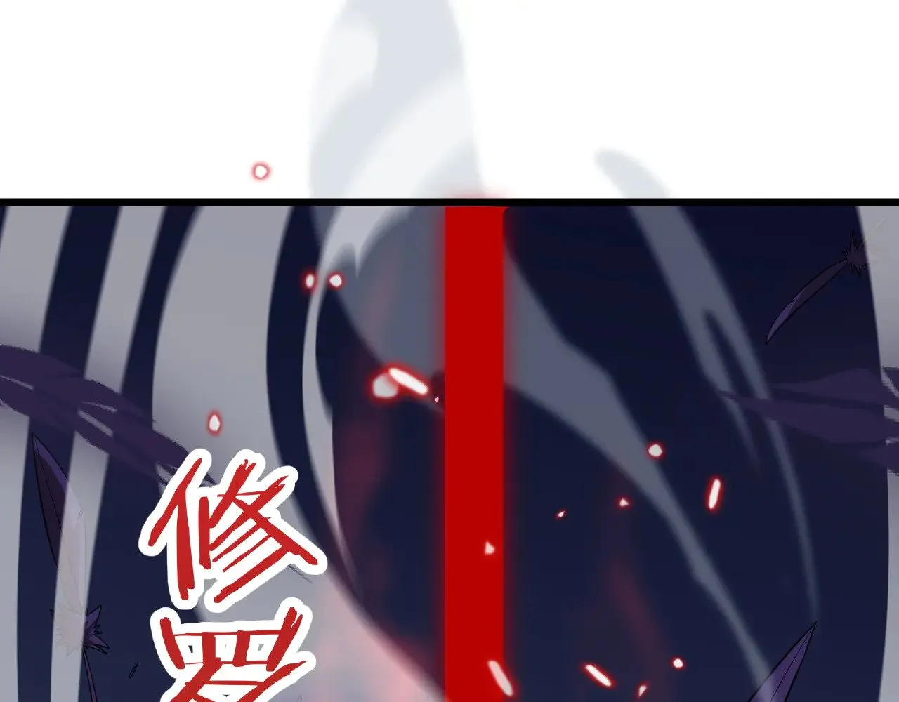 第32话 大战火焰天雕19