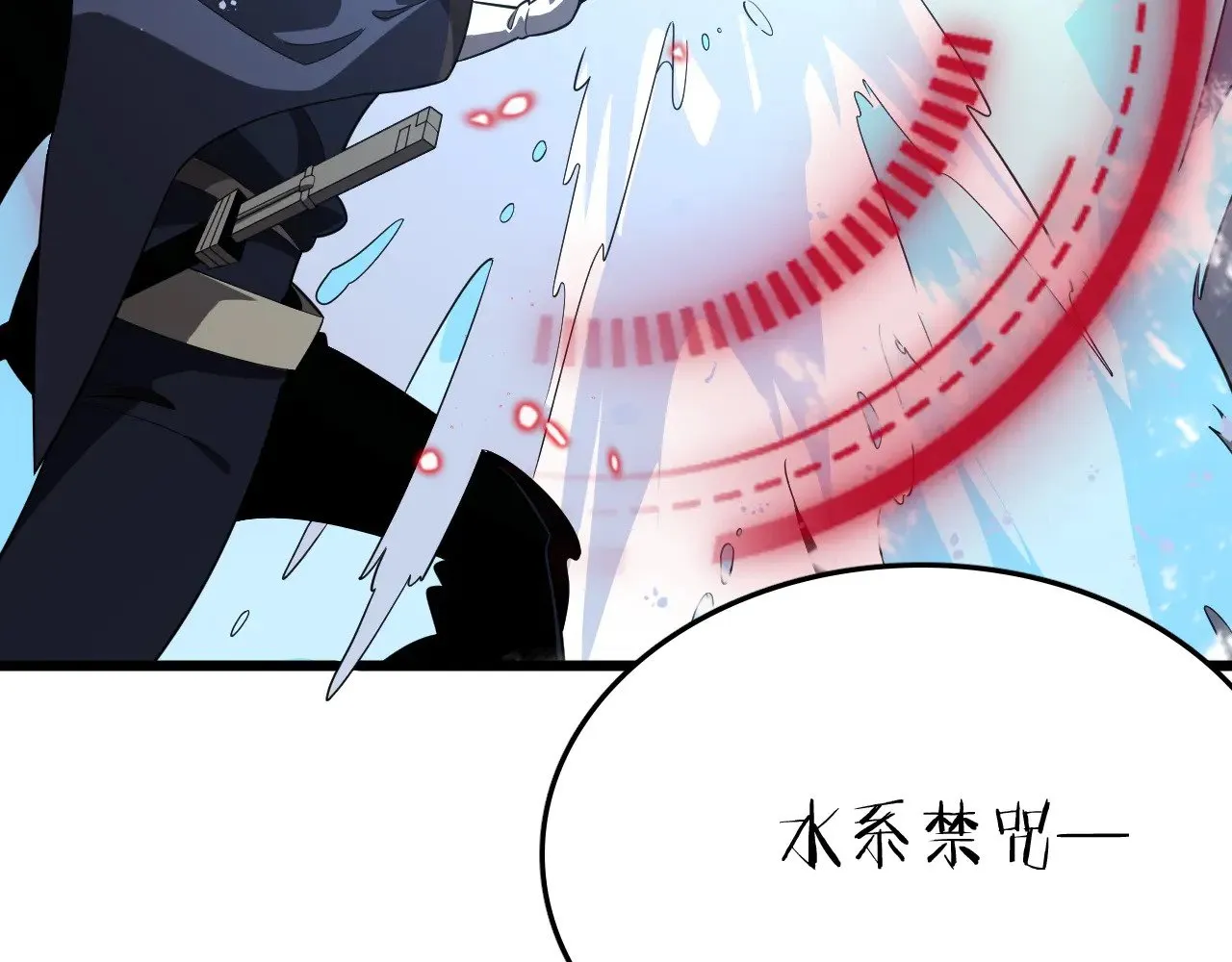 第31话14