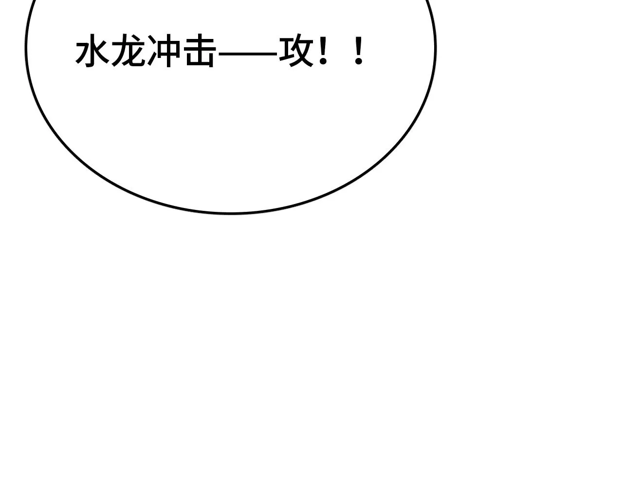第31话75