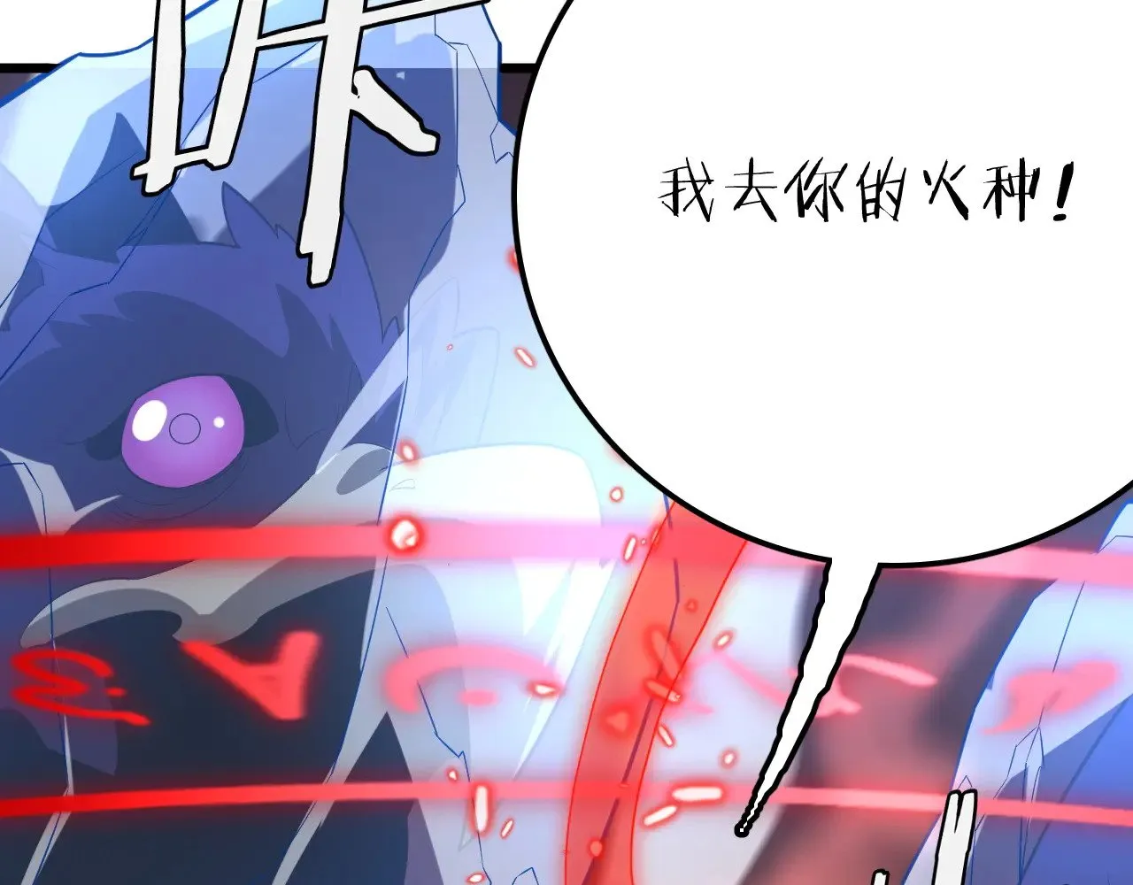 第32话 大战火焰天雕114