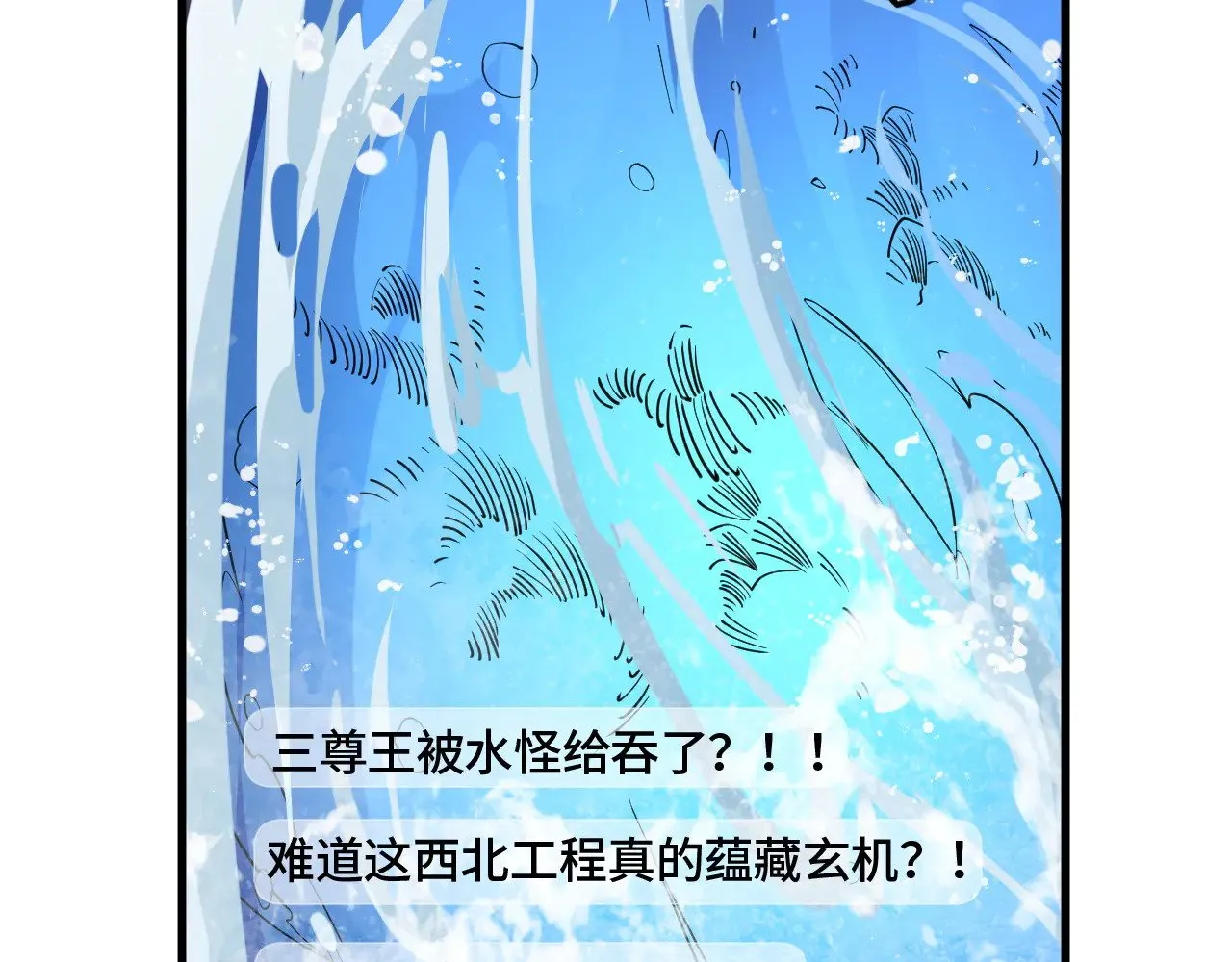 第31话97