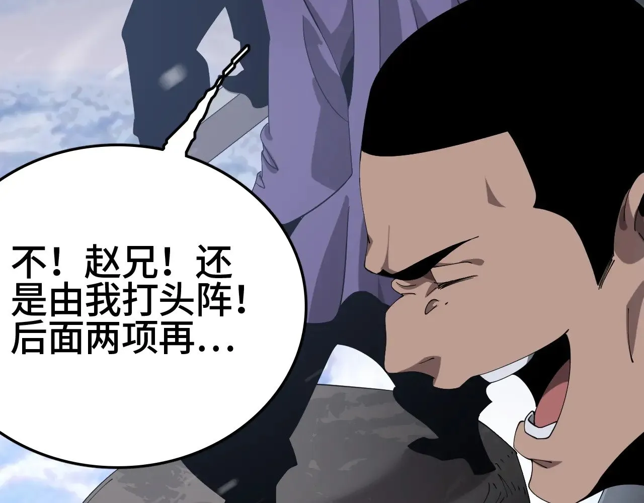第31话39