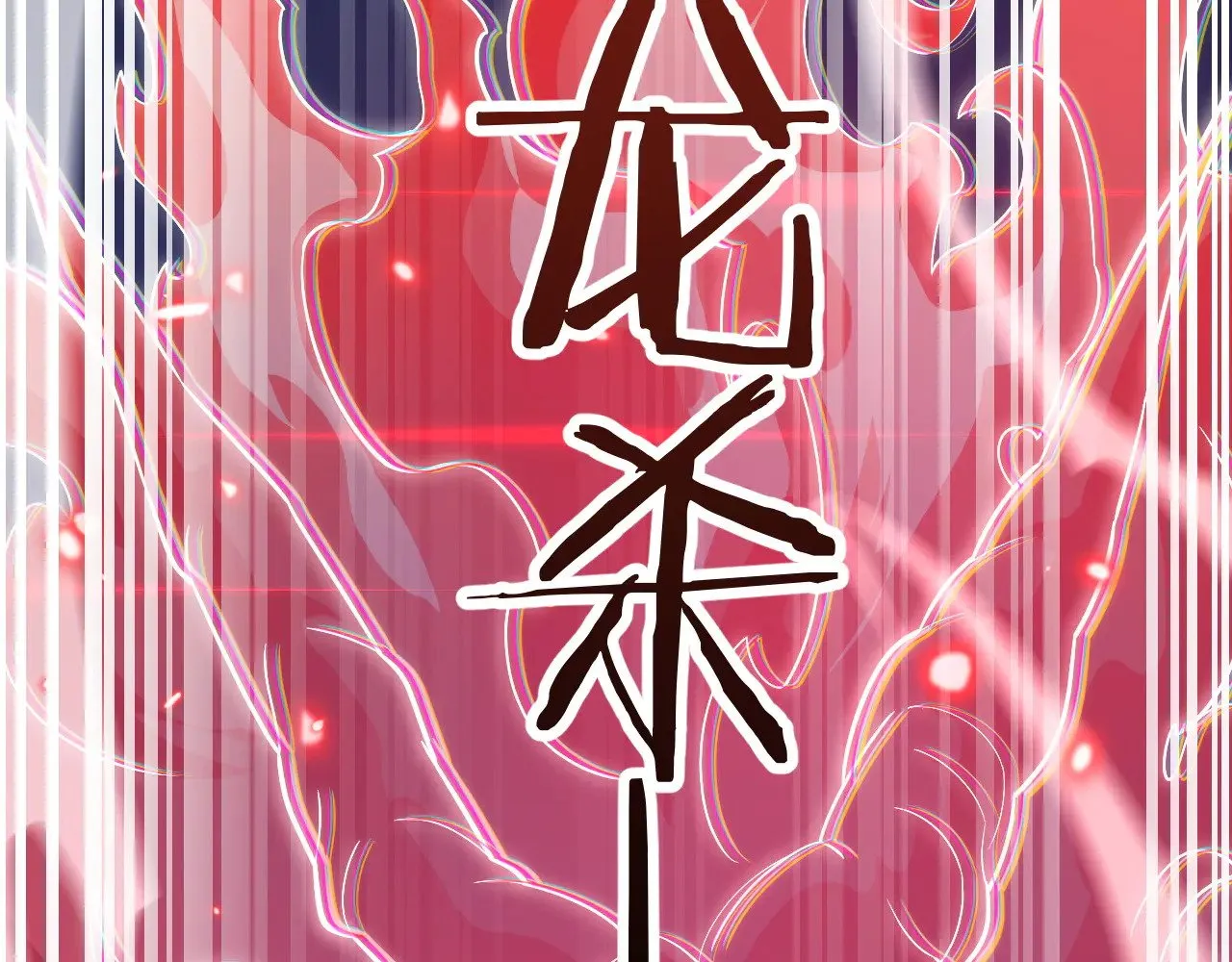 第32话 大战火焰天雕80
