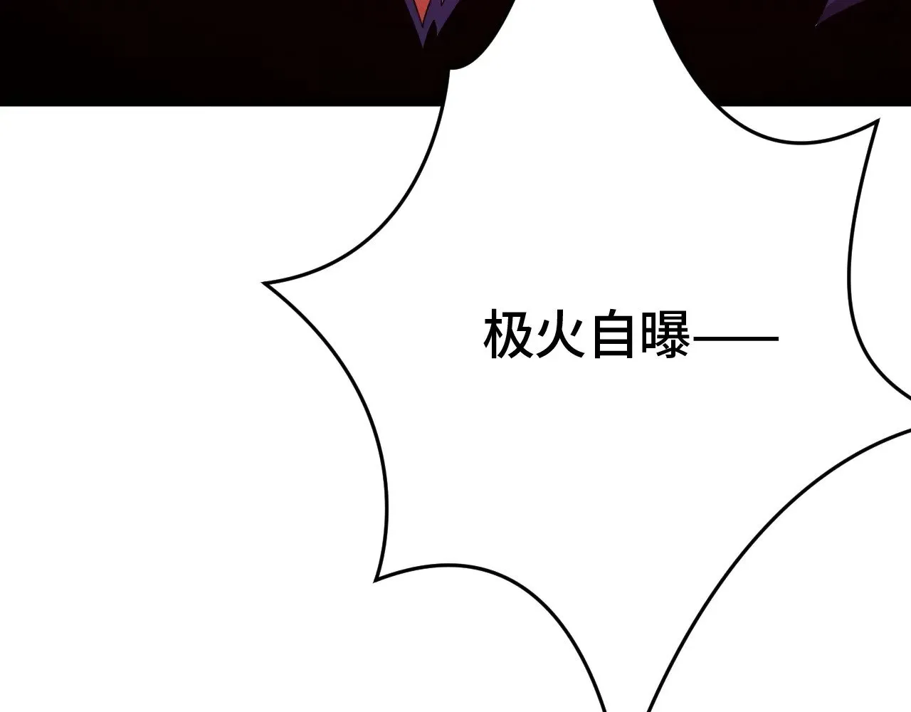 第31话163