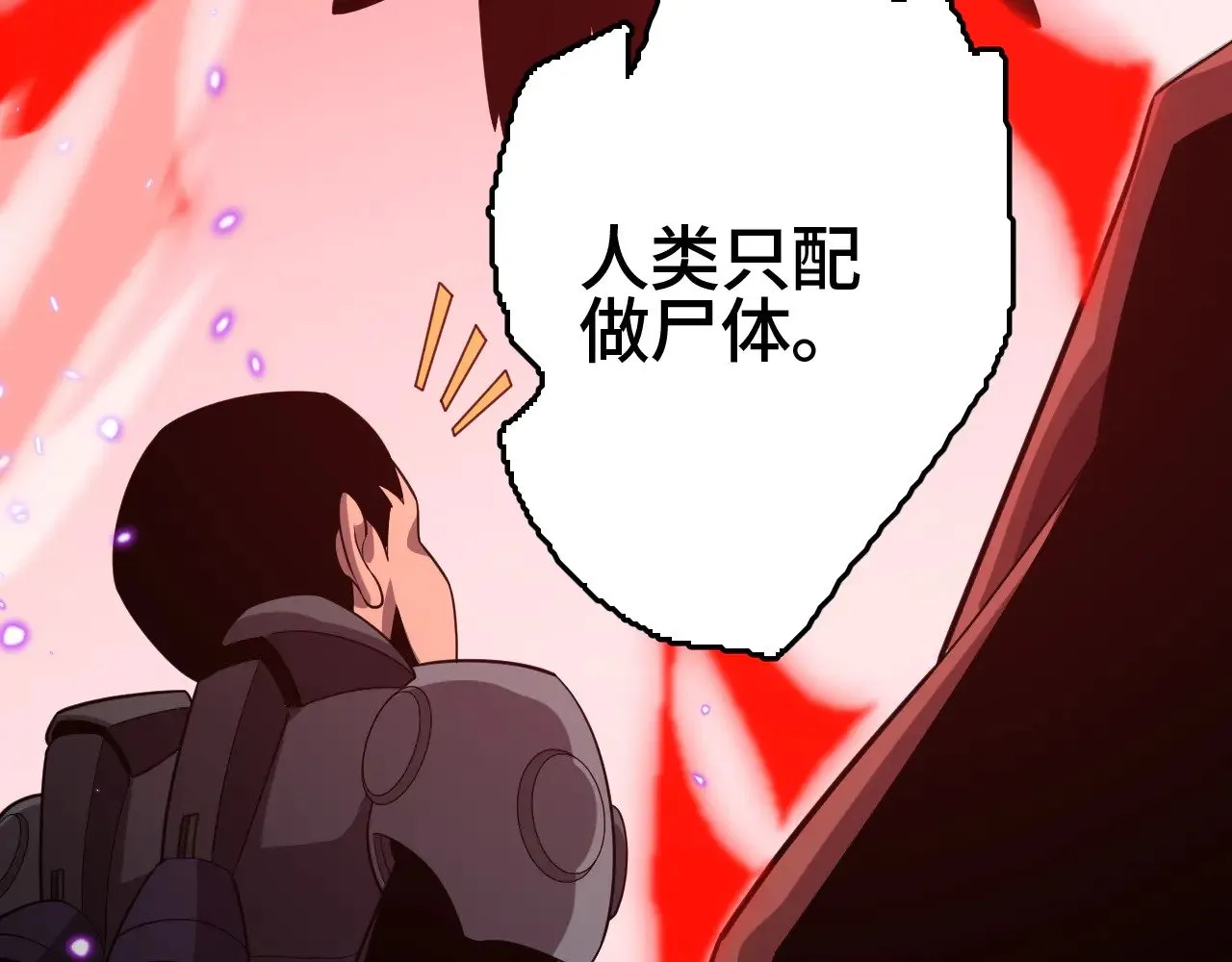 第31话173