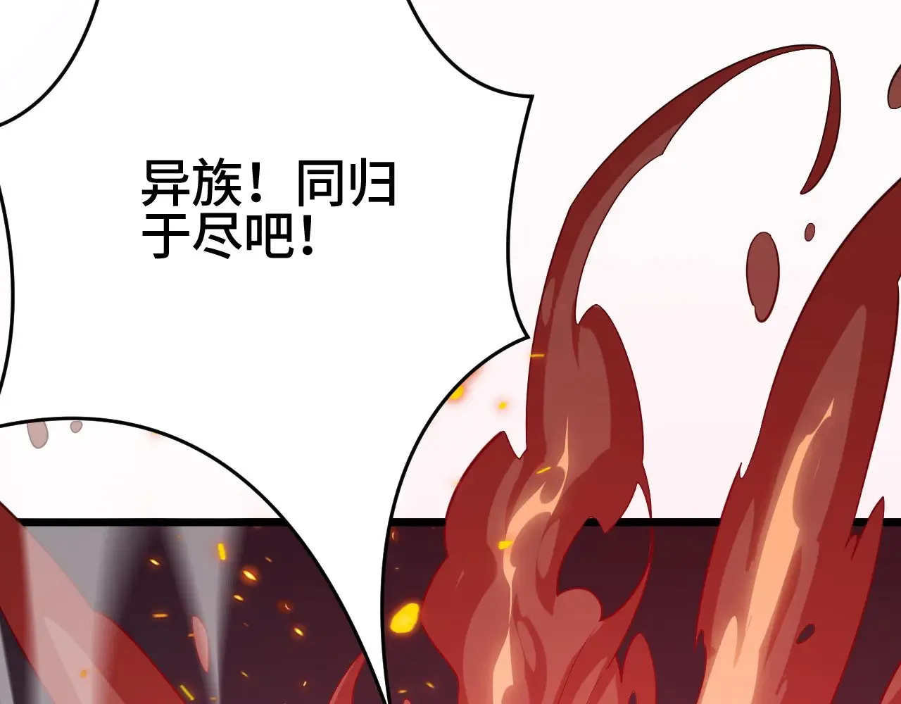 第31话160