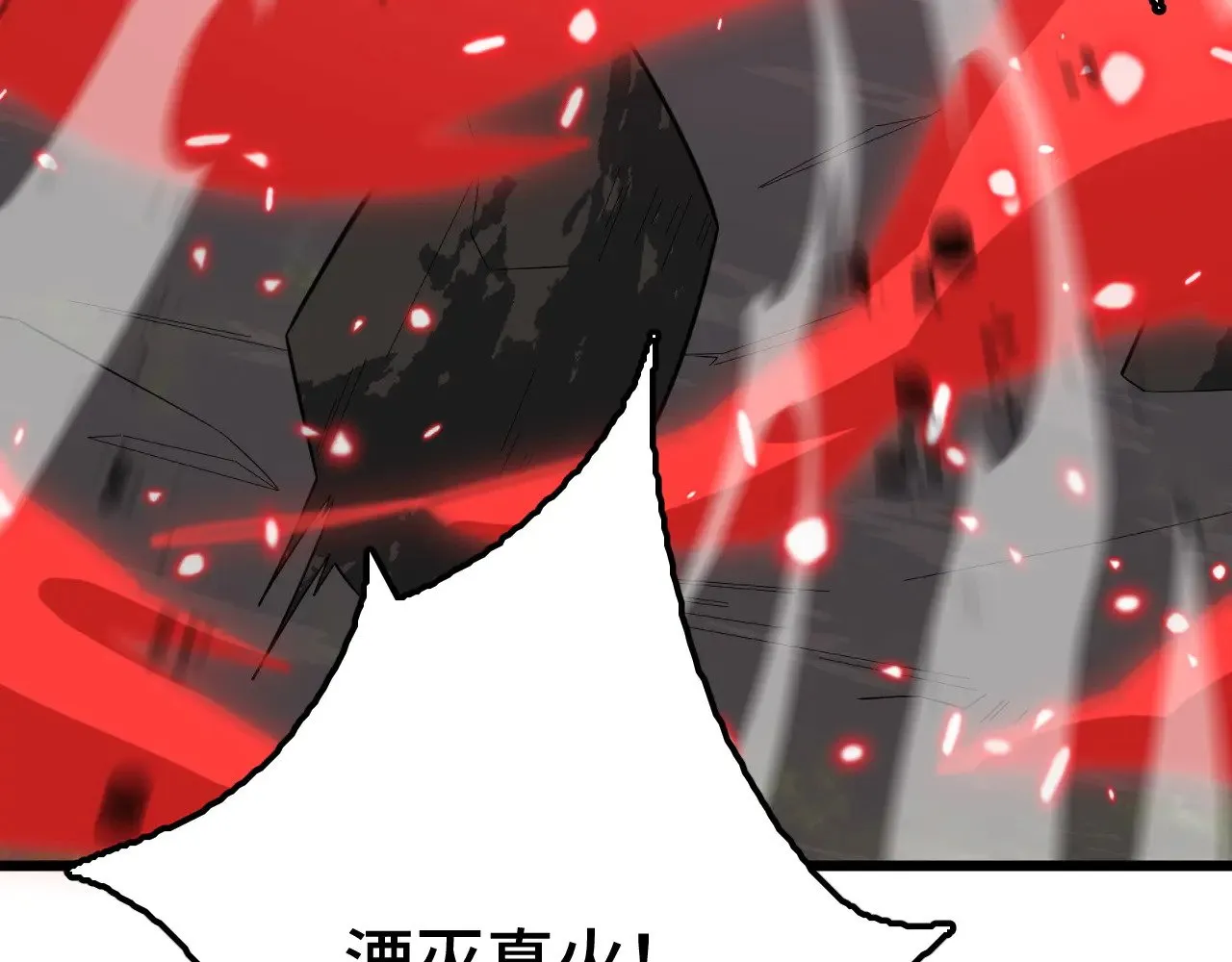 第32话 大战火焰天雕7