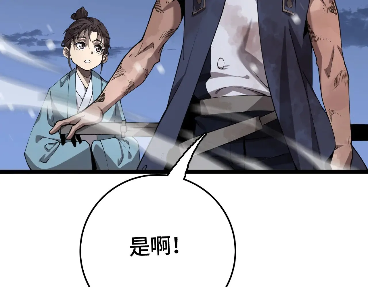 第31话61