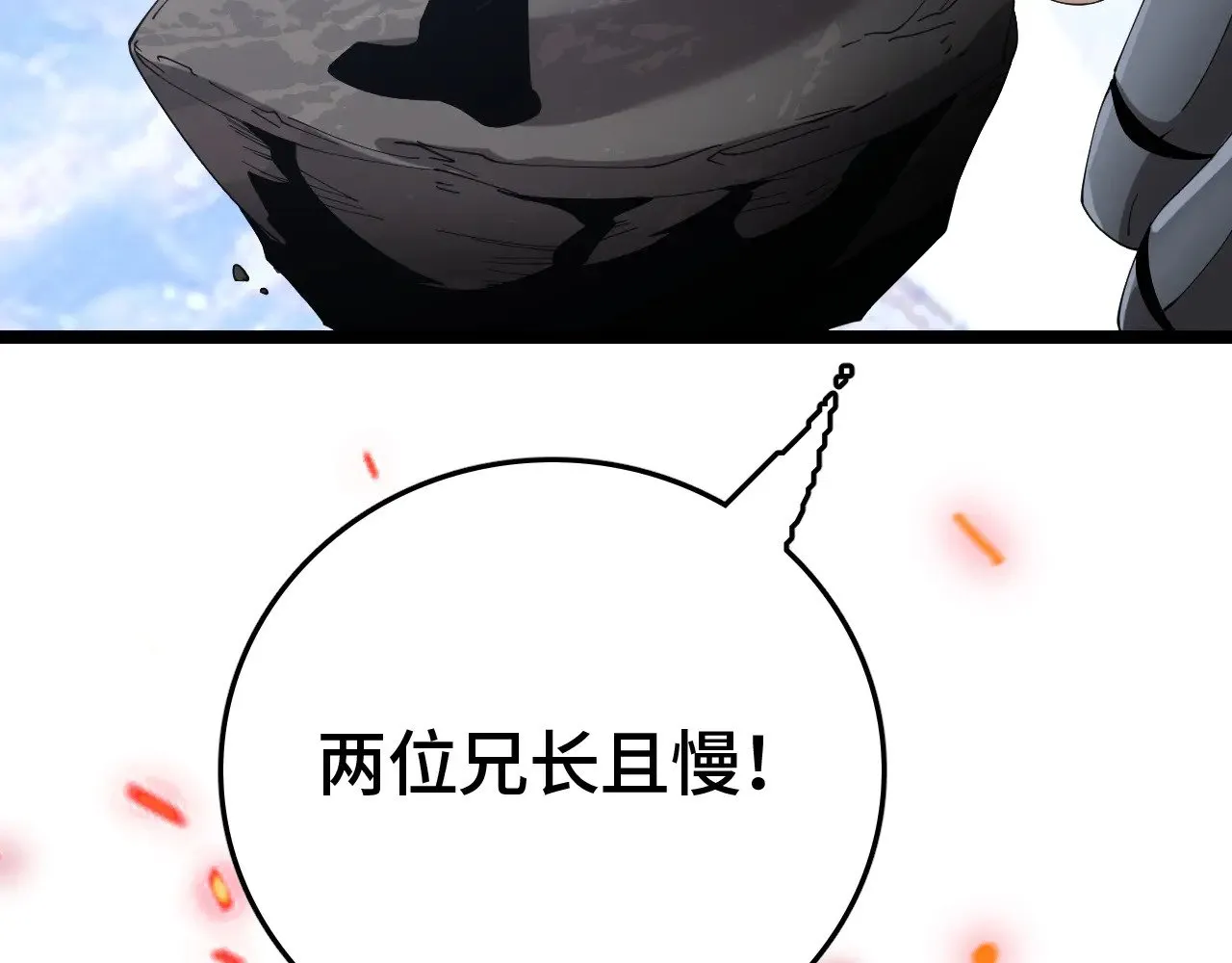 第31话40