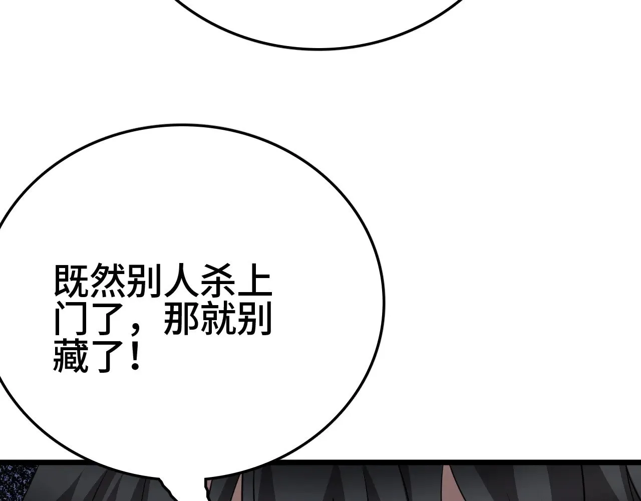 第31话72