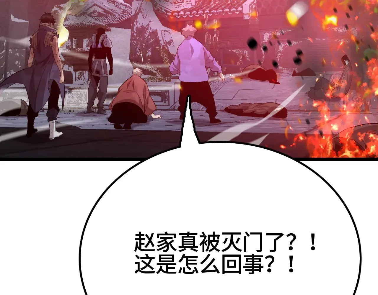 第31话138