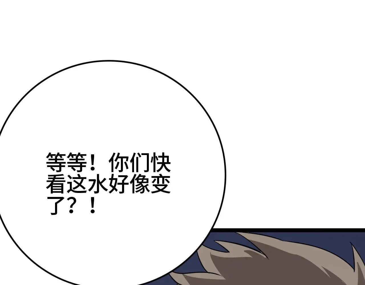 第31话82