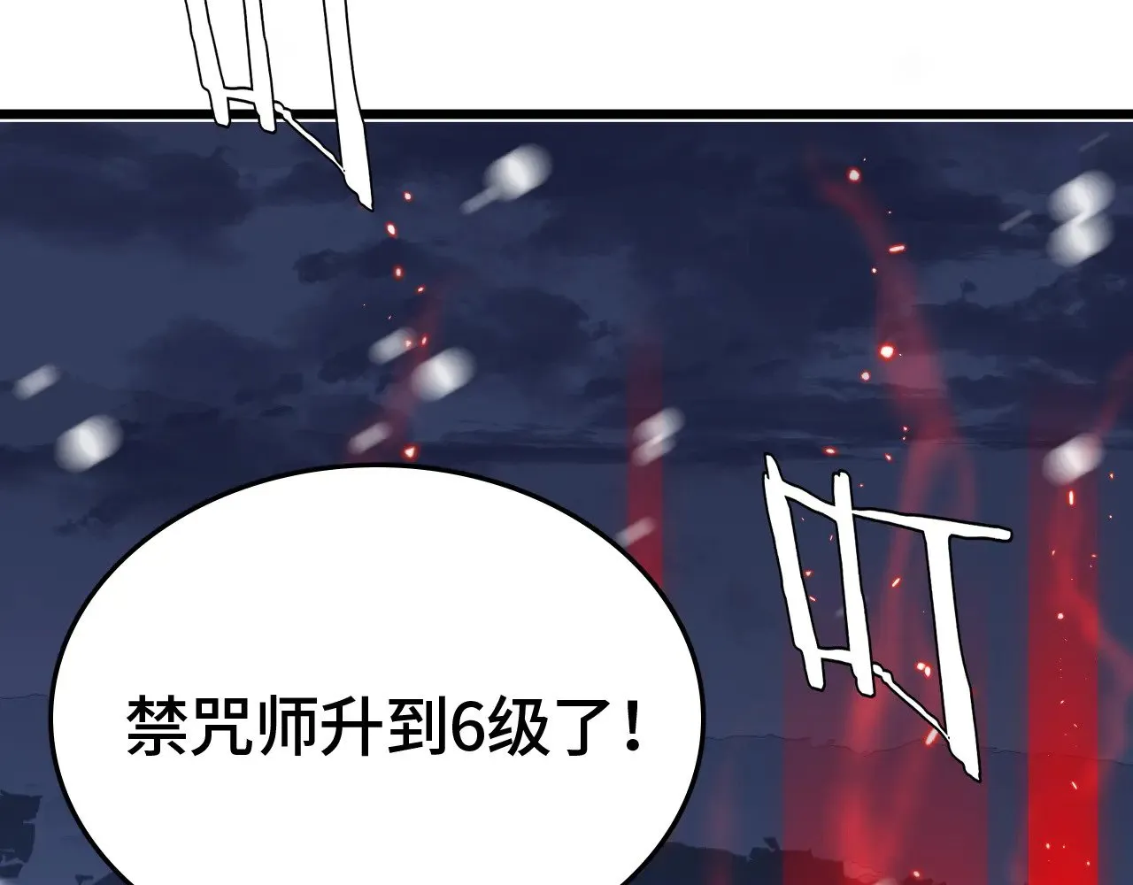 第31话29