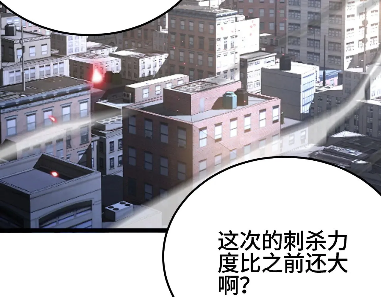 第32话 大战火焰天雕144