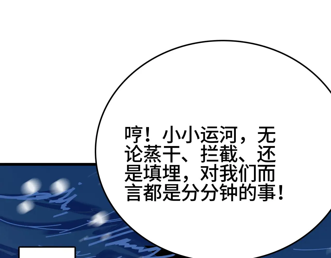 第31话76
