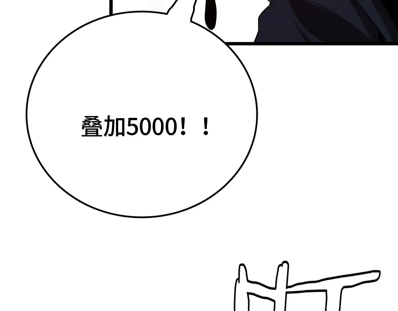 第31话26
