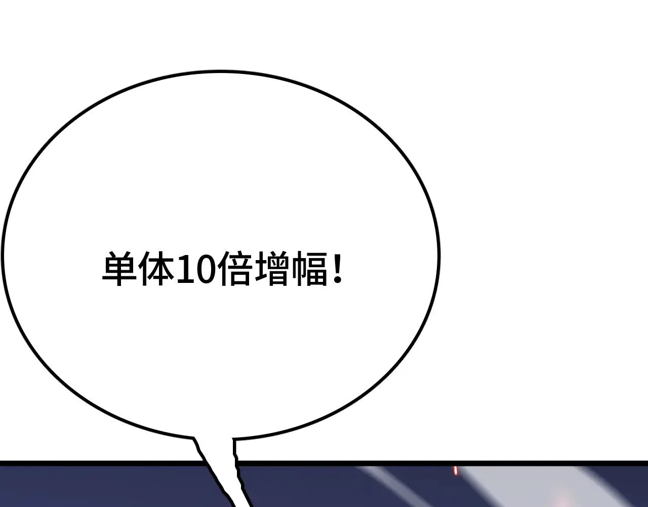 第32话 大战火焰天雕120