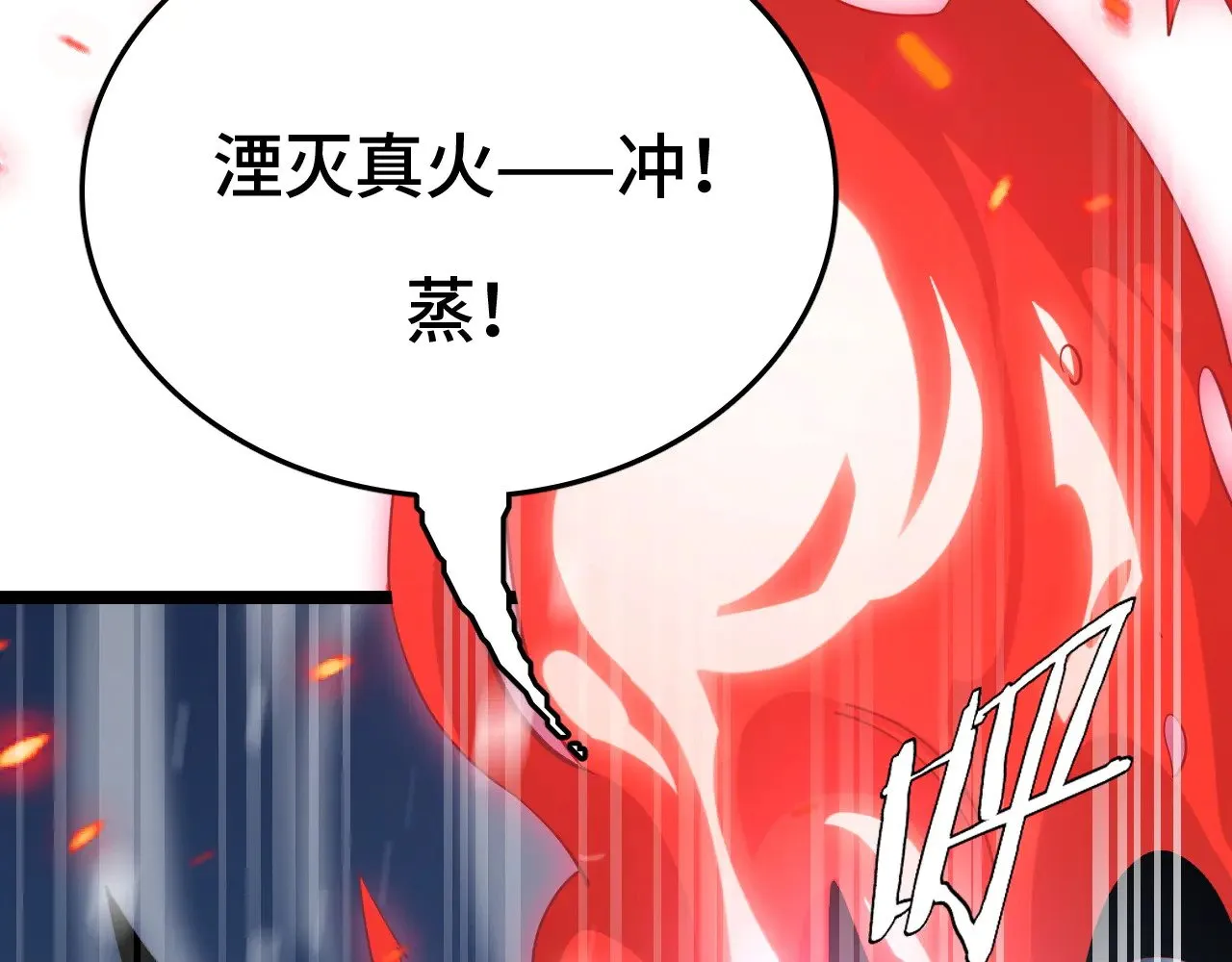 第31话42