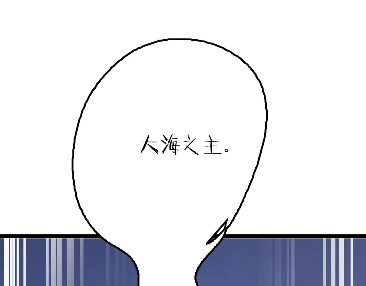 第32话 大战火焰天雕220