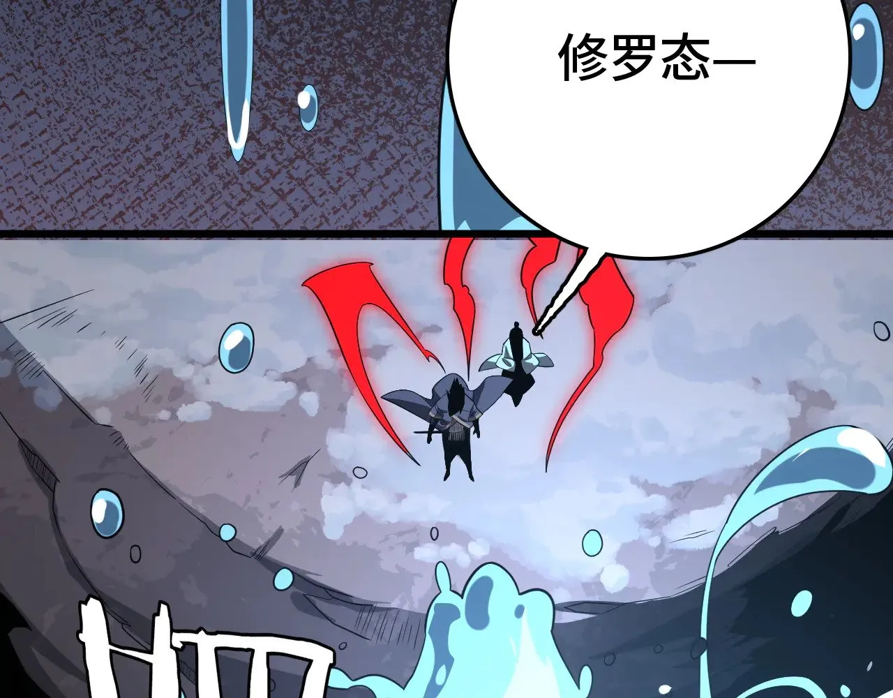 第31话8