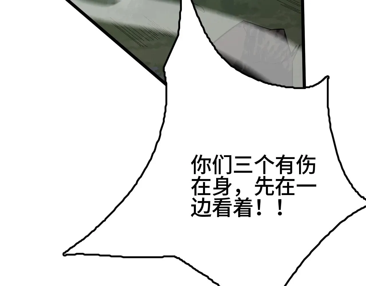 第32话 大战火焰天雕17