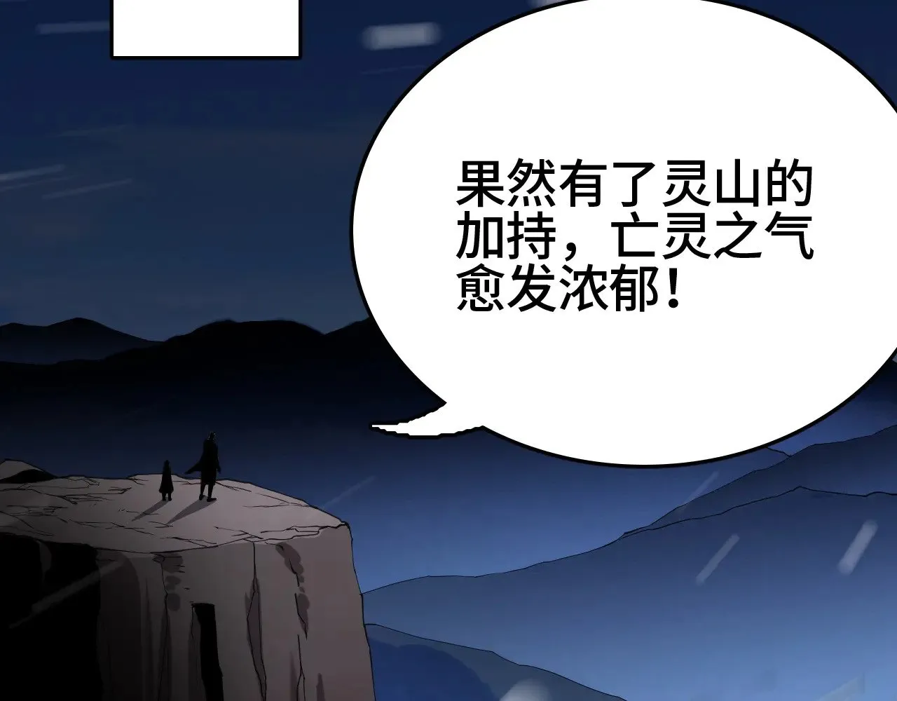 第31话58