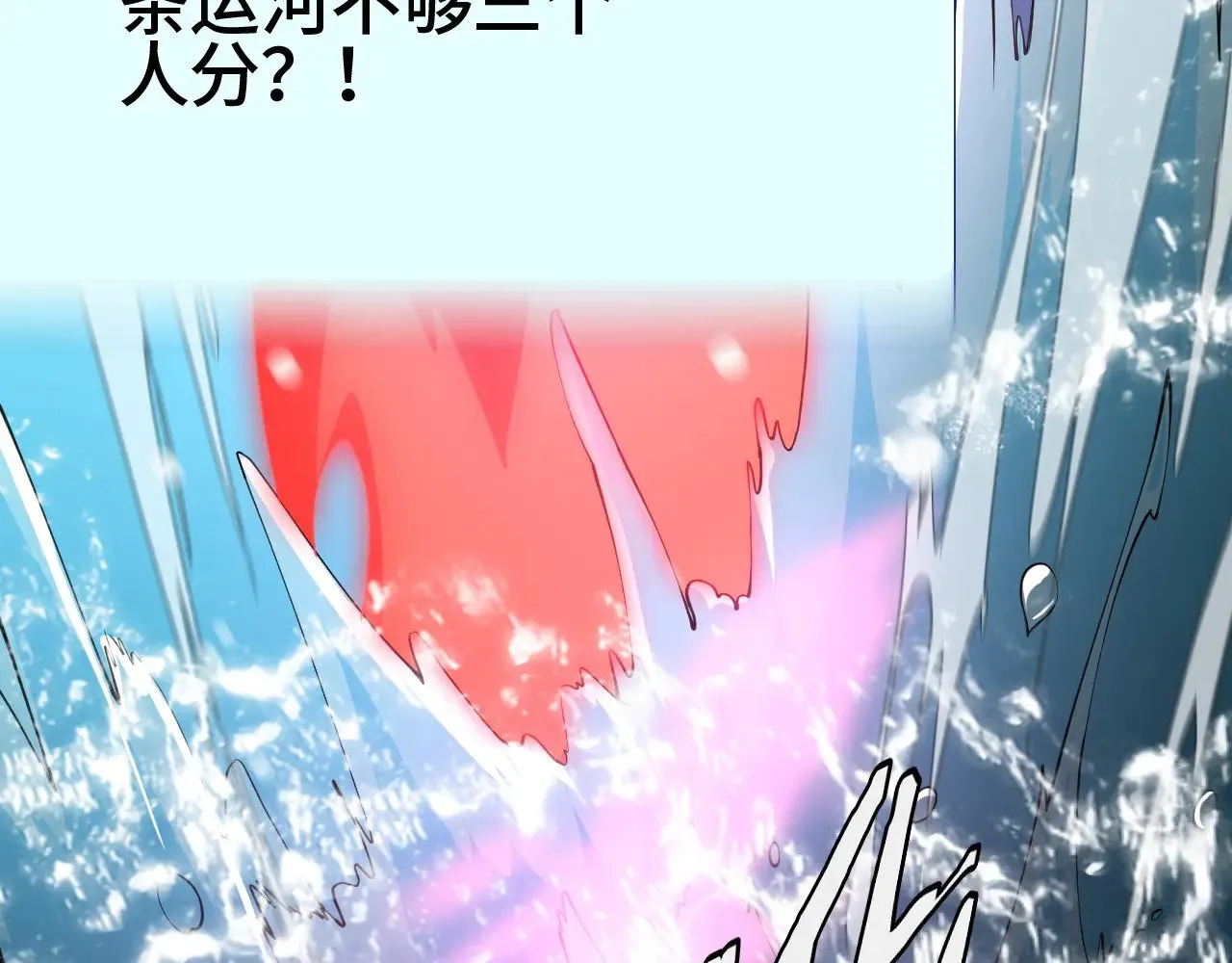 第31话55