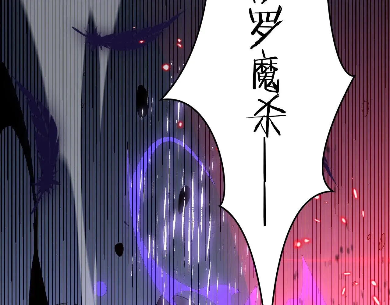 第32话 大战火焰天雕57