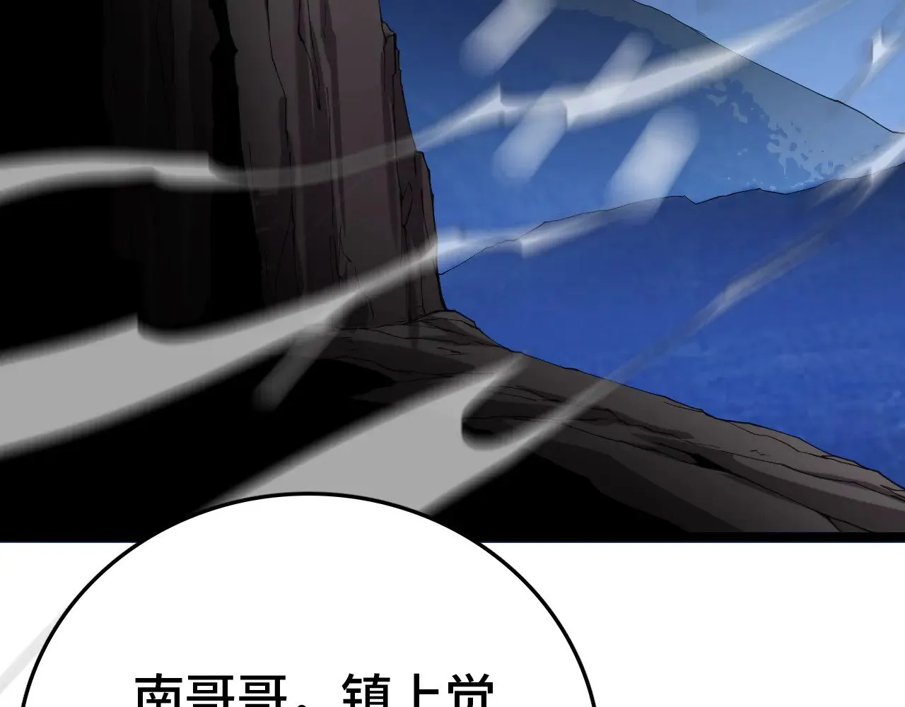 第31话59