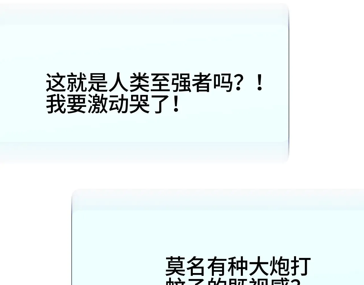 第31话53